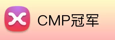 CMP冠军 logo